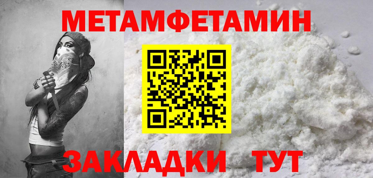 АМФ 97%  Вход с VPN  АМФЕТАМИН  Аша 