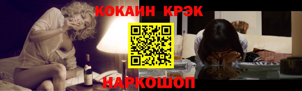 COCAIN Боливия Аша