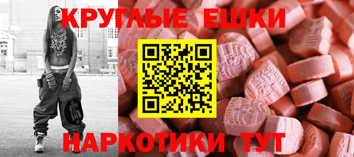 ЭКСТАЗИ XTC Аша