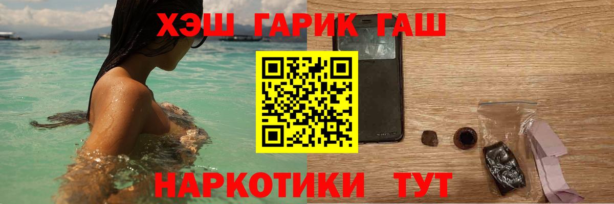 Гашиш VHQ Аша