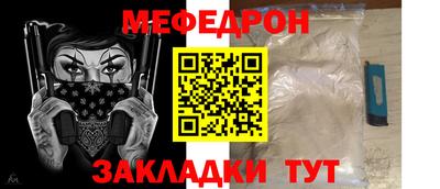 молекула духа Апшеронск