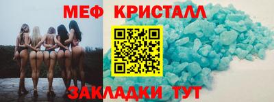 молекула духа Апшеронск