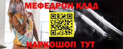 шишки Аргун