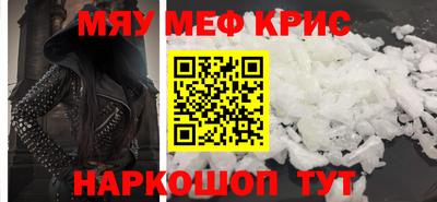 шишки Аргун
