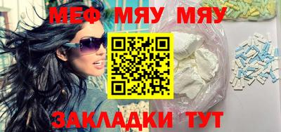 молекула духа Апшеронск
