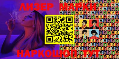 молекула духа Апшеронск