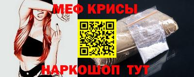 молекула духа Апшеронск
