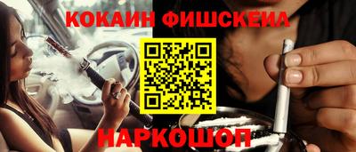 молекула духа Апшеронск