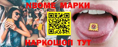 молекула духа Апшеронск