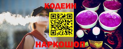 шишки Аргун
