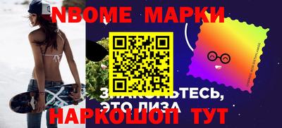 шишки Аргун