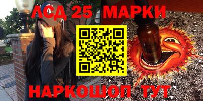 бутик Апрелевка