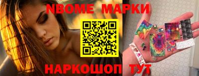 молекула духа Апшеронск