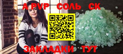 шишки Аргун