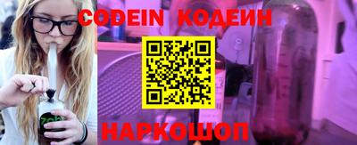 молекула духа Апшеронск