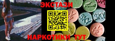 шишки Аргун