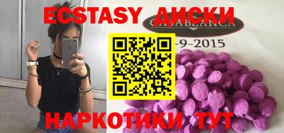 бутик Апрелевка