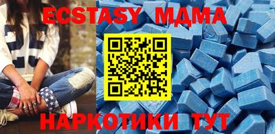 шишки Аргун