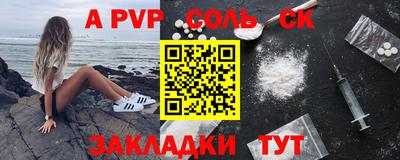 шишки Аргун