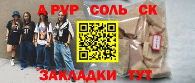 шишки Аргун