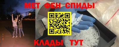 молекула духа Апшеронск
