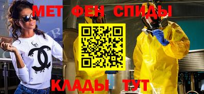 молекула духа Апшеронск