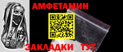молекула духа Апшеронск