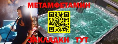 шишки Аргун