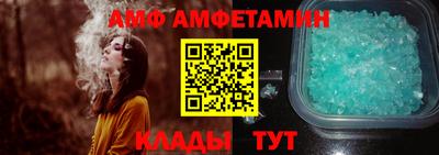 молекула духа Апшеронск
