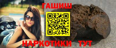 шишки Аргун