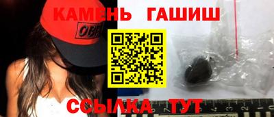 шишки Аргун