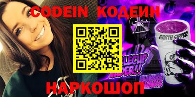 молекула духа Апшеронск