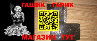 шишки Аргун