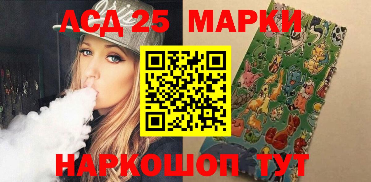 ЛСД экстази ecstasy Аша