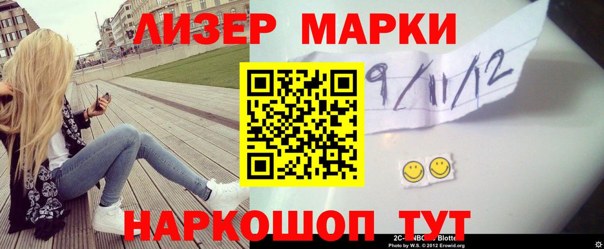 Лсд 25 экстази ecstasy  ЛСД экстази ecstasy  LSD-25 экстази  Аша  Вход с VPN 
