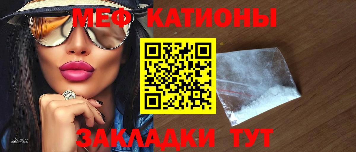 Аша  Меф mephedrone  Меф  Меф  Вход с VPN 
