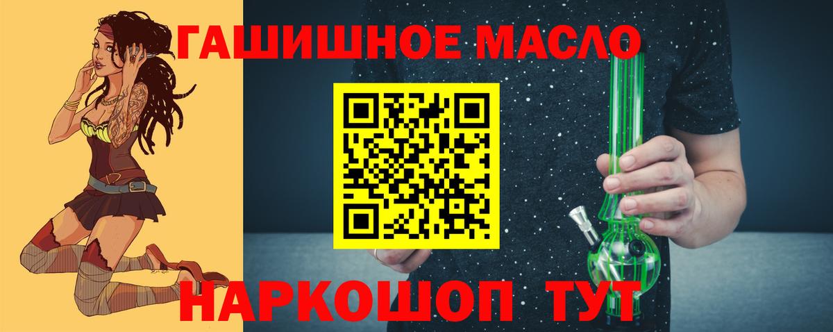 ТГК концентрат  Вход с VPN  Дистиллят ТГК вейп  Аша 
