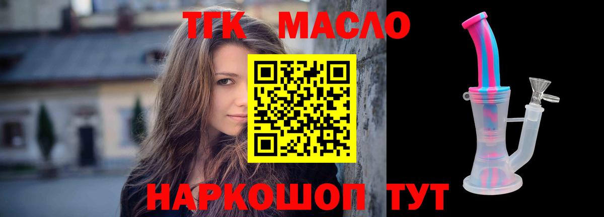 Дистиллят ТГК жижа Аша