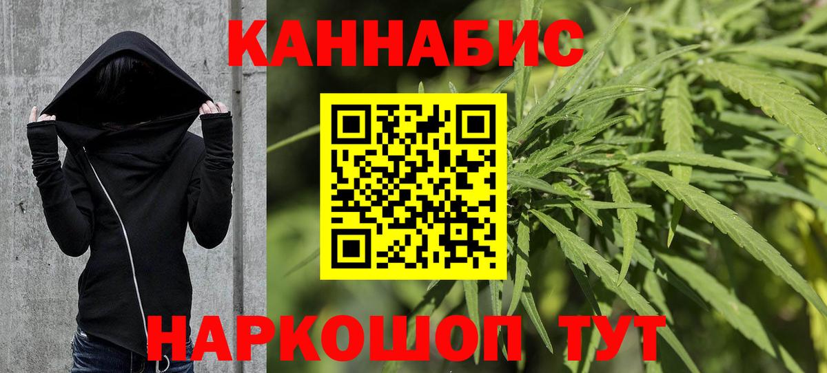 Канабис Bruce Banner  МАРИХУАНА LSD WEED  Вход с VPN  Аша  Конопля THC 21% 